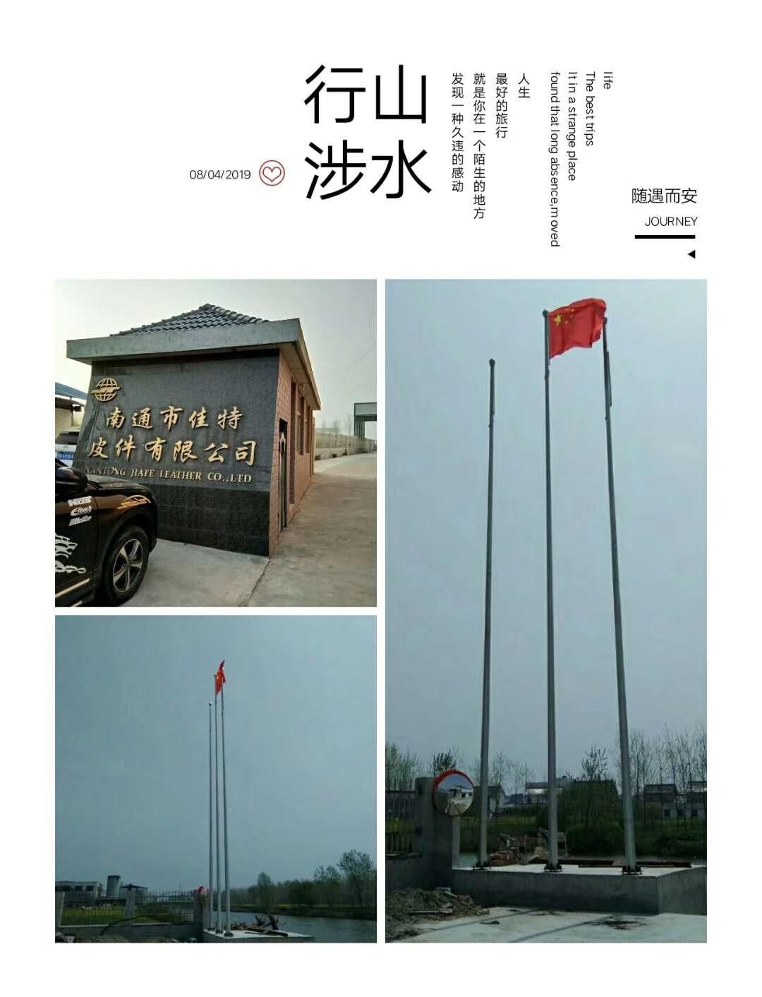连云港旗杆厂家 海州区专业生产批发旗杆锥形旗杆上门安装