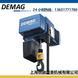 DEMAG德国原装进口电动葫芦 DC-PRO系列德马格电动提升机及配件可定制