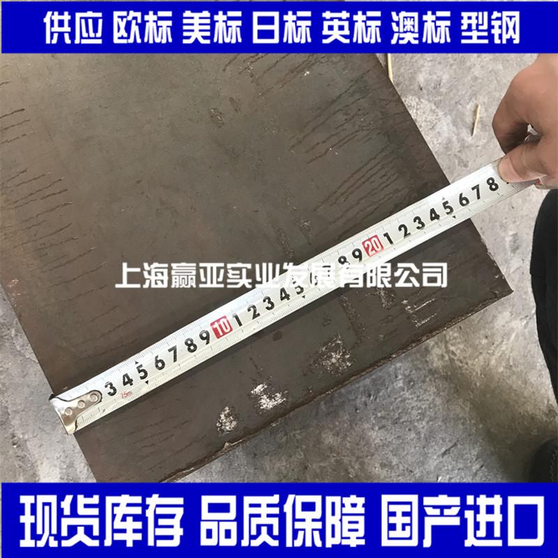 南京200*200*9*15欧标H型钢HEB200热轧欧标型钢