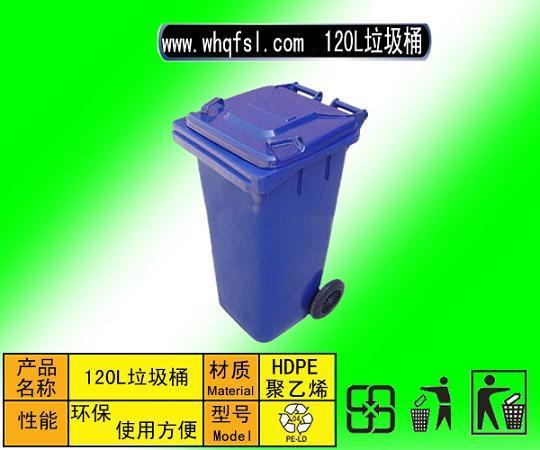 武汉塑料垃圾桶、郑州塑料垃圾桶