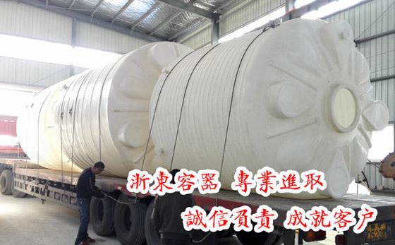 50吨硝酸储罐