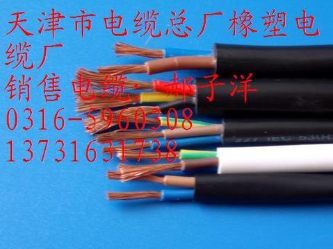 齐全耐高温耐油特种电缆 KFFP、KFF22、