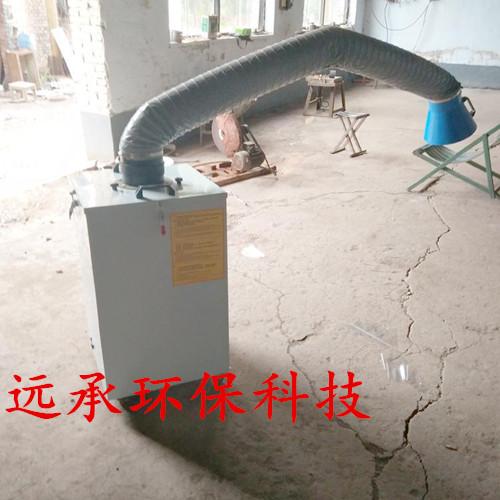 1500风量单臂移动式焊烟净化器 上海电焊专用净化器
