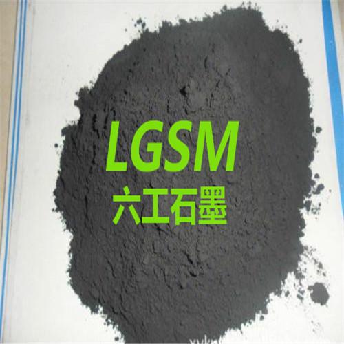 河南六工LG-0501超细石墨粉，纳米石墨粉，高纯石墨粉