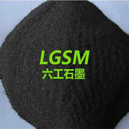 河南六工LG-0501超细石墨粉，纳米石墨粉，高纯石墨粉