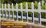 pvc材质分隔护栏，绿化草坪护栏，彩色插片塑钢护栏