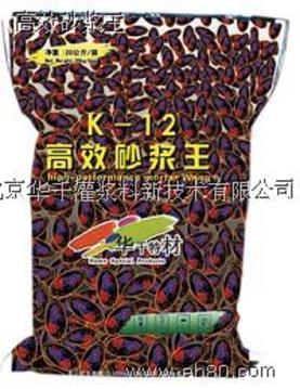 供应K-12砂浆王产品-北京砂浆王价格
