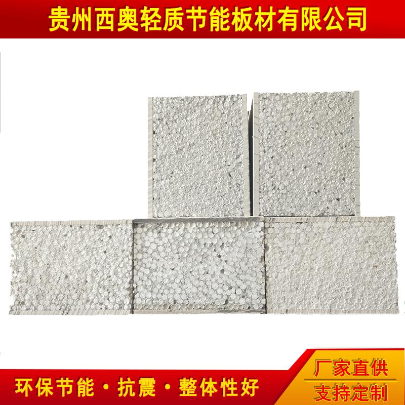 贵州省轻质水泥隔墙板|供应轻质隔墙板|隔墙板代理费用