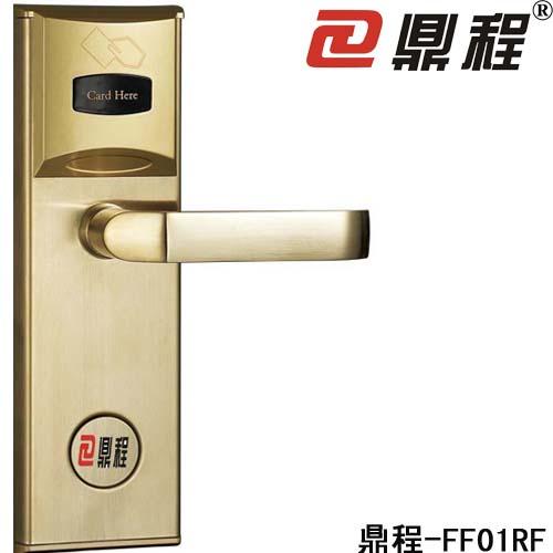 鼎程FF01RF酒店门锁，宾馆锁