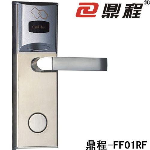 鼎程FF01RF酒店门锁，宾馆锁