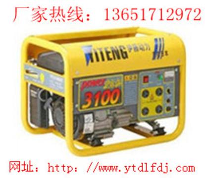 家庭紧急照明常用发电机|2.5KW伊藤上海直销发电机工作时间|
