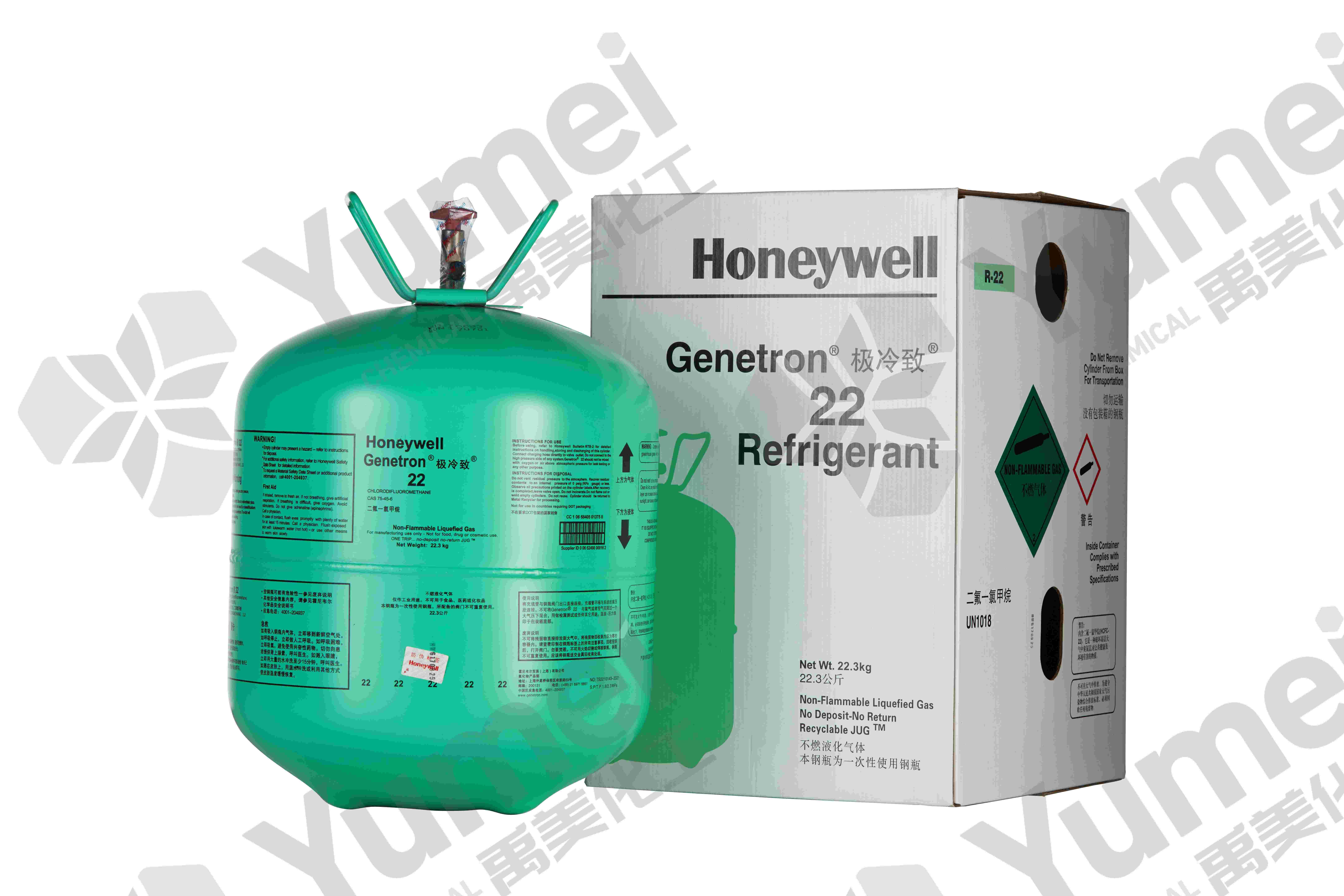 霍尼韦尔Honeywell制冷剂、冷媒、氟利昂。R-22