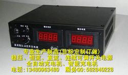 5V200A可调开关电源，直流稳压恒流高电压电源生产厂家