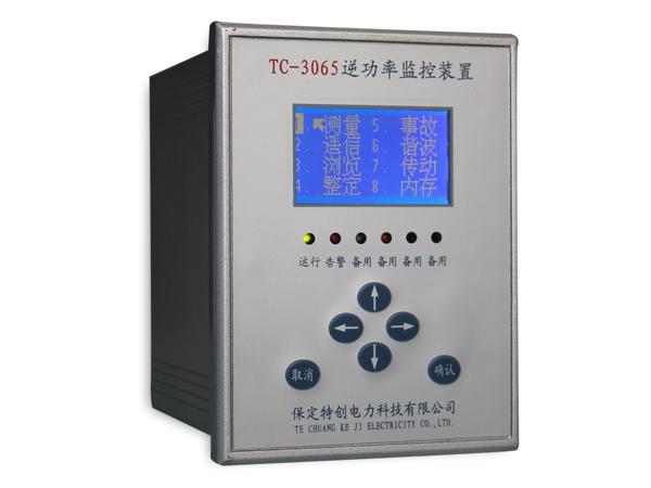 逆功率充电桩监控装置TC-3064