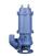 JPWQ50-40-15-4不锈钢搅匀式提升泵