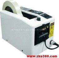 SLDM-1000自动胶纸机