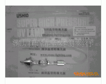 USHIO牛尾 USH-255BY UV灯