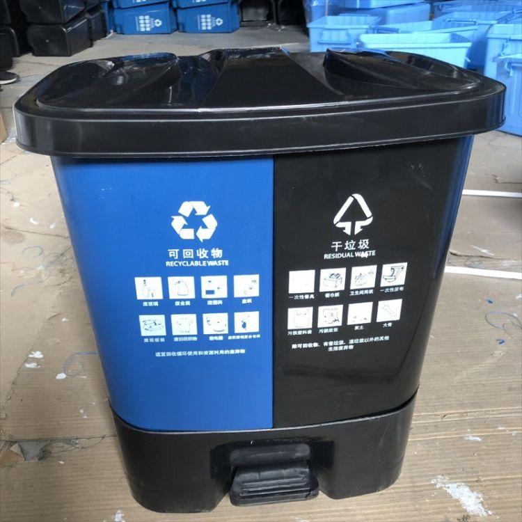 昌吉塑料分类垃圾桶