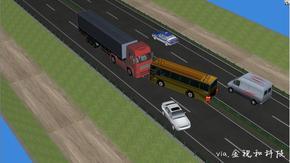 交通事故模拟复原分析系统