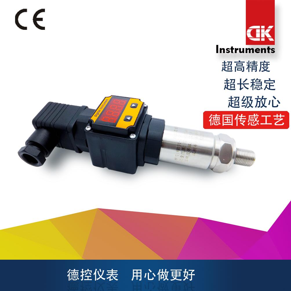 KYB18G压力变送器/传感器