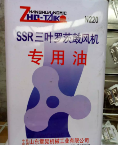 风机油 SSR罗茨风机专用油