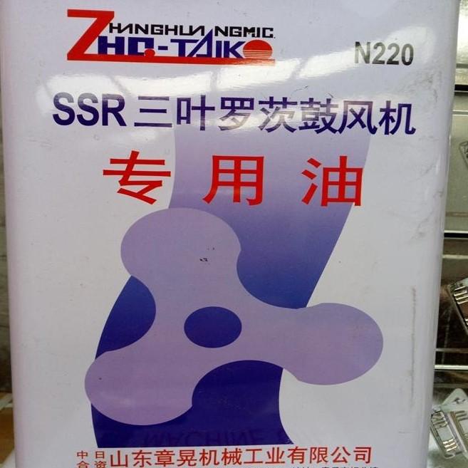 风机油 SSR罗茨风机专用油