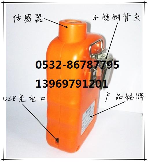 厂家直销固定式DX-1201乙炔浓度报警器