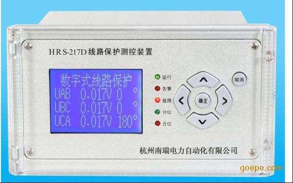HRS6230D保护测控装置
