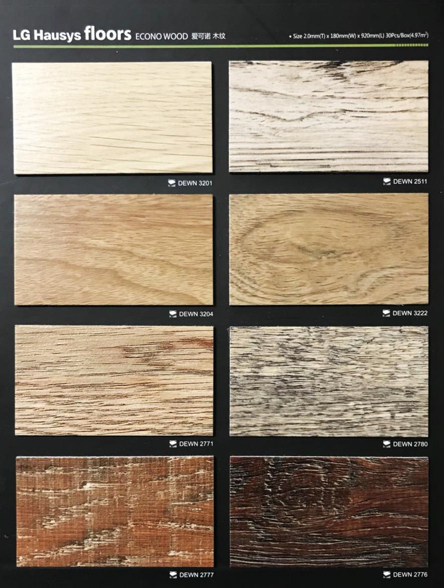 LG爱可诺木纹地板|LG木纹片材地板