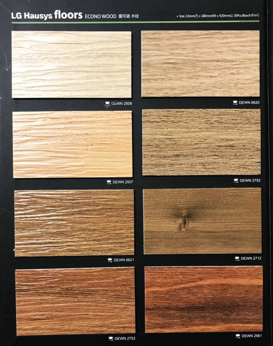 LG爱可诺木纹地板|LG木纹片材地板