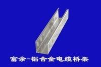 北京铝线槽厂家价格13691580525