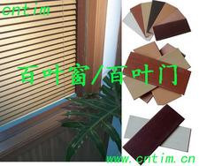 供应绿可生态木塑复合材料遮阳系列