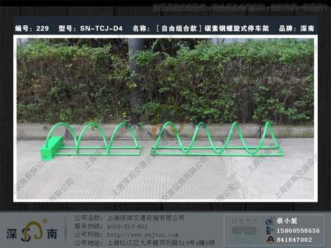 上海深南牌自行车停车架 非机动车停车的公共设施