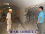 中国广西柳州地铁隧道掘分裂机FL90A型