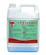 TS-8高效外墙防水剂 专业防水涂料厂家批发 国内防水品牌
