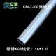 上海亿焕金属穿线管16mm，1.0