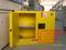 杭州45加仑易燃可燃液体安全防火化学品储存安全柜危化品防爆柜厂家