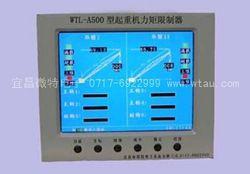 门座式起重机力矩限制器-宜昌微特电子设备有限公司