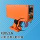 冷热金属检测器KDCZL6 （激光型）