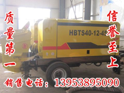 ​内蒙古自治区呼和浩特市隧道专用混凝土泵批发报价 品质保证​