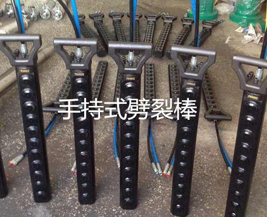 销售南昌ZT大型岩石劈裂机工程机械厂家直销