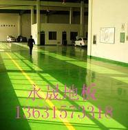 环氧树脂地板漆工业地板