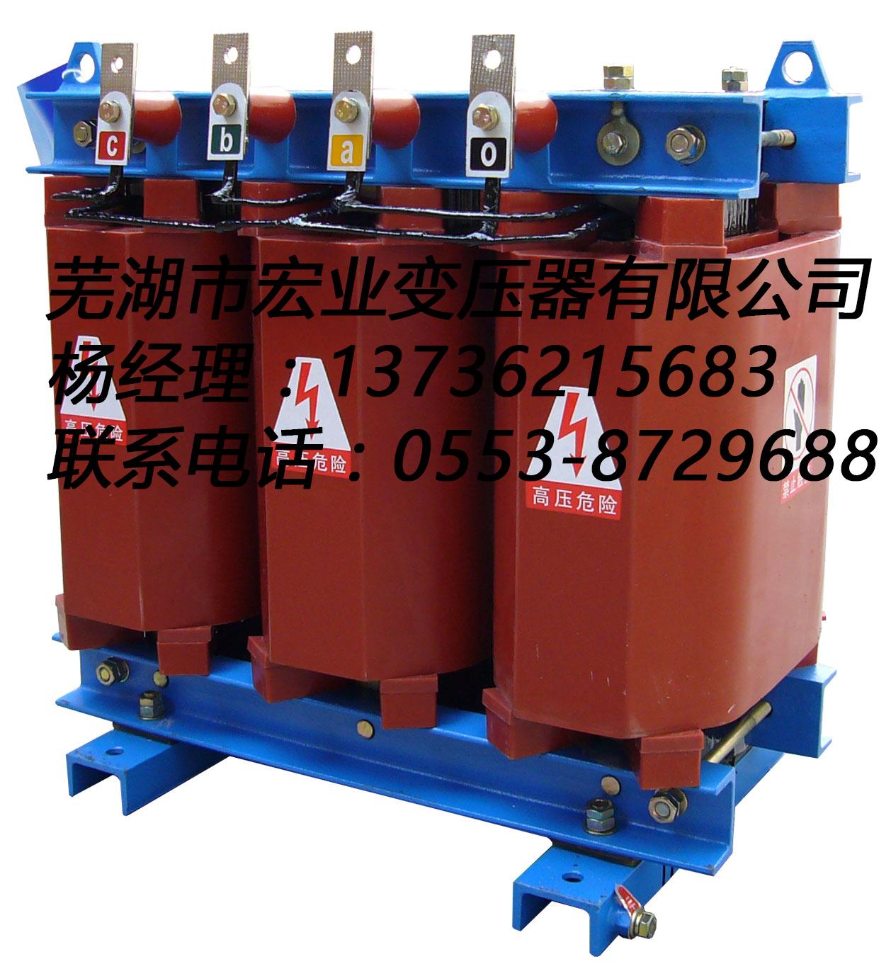 专业生产SC9-50/10-0.4全铜干式所用变压器
