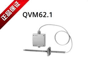 西门子QVM62.1风管风速传感器 流量传感器