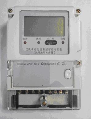 DDSY-300单相远程费控智能电能表