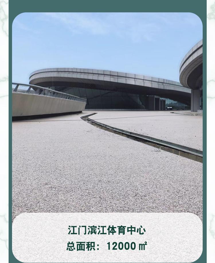 广州地石丽 露骨料缓凝剂 透水地坪材料批发