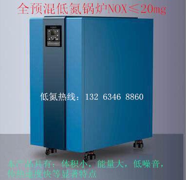 商用ZL-500Q低氮直流燃气热水锅炉