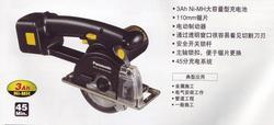 上海艺岑电器设备有限公司销售松下充电式金属切割机EY3502NQ