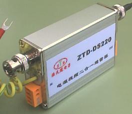 供应ZTD-DS 220 CCTV视频电源组合式避雷器