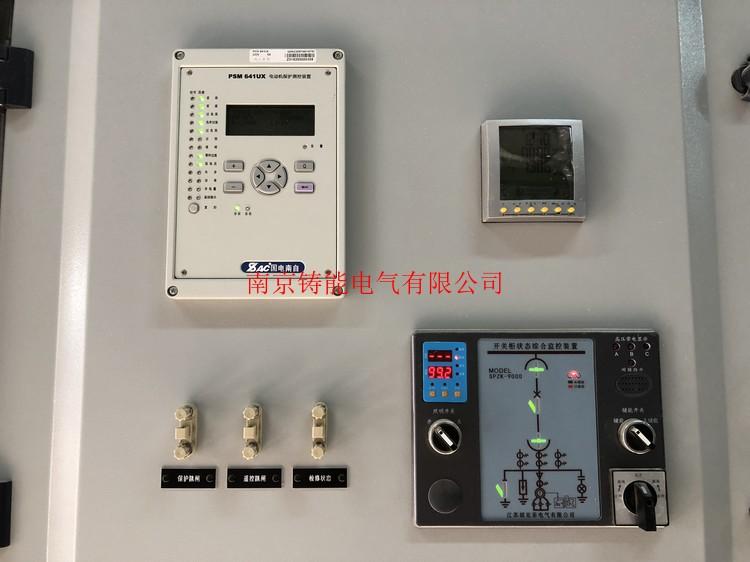 南京南自大型电动机差动保护测控装置